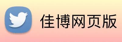 佳博网页版 logo